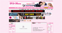 Desktop Screenshot of 888-av.com